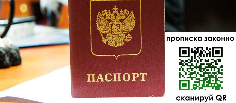 регистрация в Горячем Ключе регистрация в Горячем Ключе